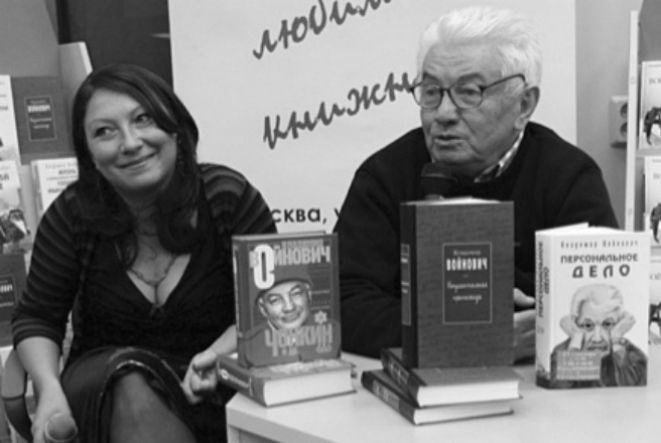 Владимир Войнович с дочерью Мариной