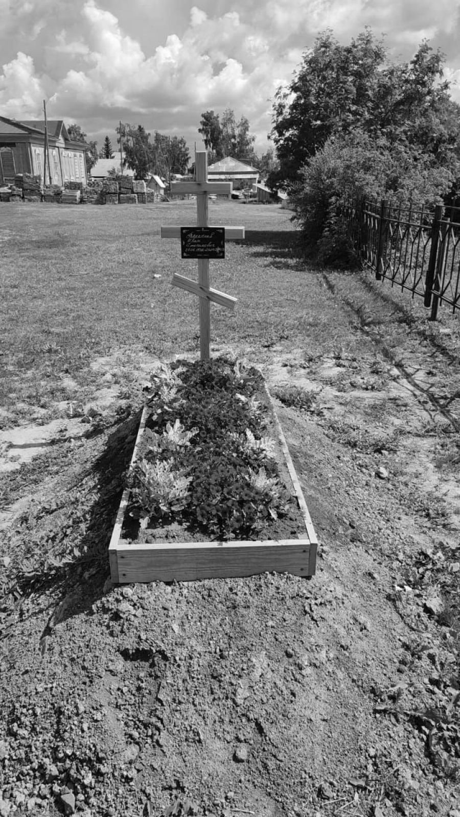 Папина могила по состоянию на 15.08.2023